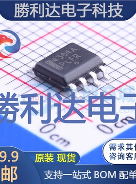 NCP4304ADR2G封装SOIC-8_150mil监控和复位芯片全新现货 量大价优