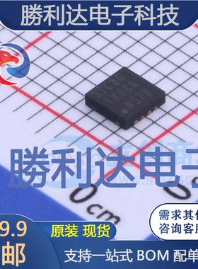 STC8G1K08A-36I-DFN8封装DFN8处理器 全新现货