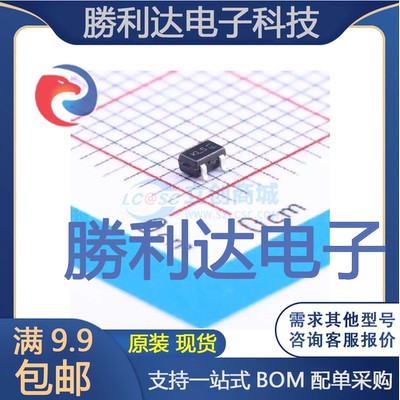 电子BOM配单原装现货量大价优