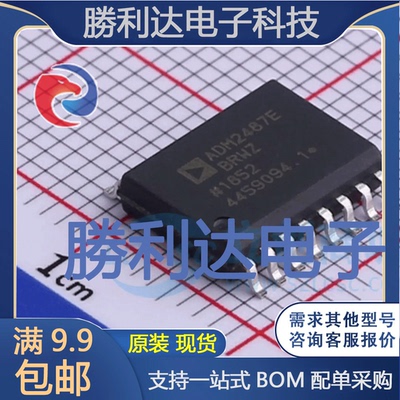 ADM2487EBRWZ-REEL7封装SOIC-16数字隔离器全新现货 量大价优