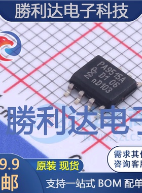 PCA9515AD,118封装SO-8缓冲器/驱动器 全新现货