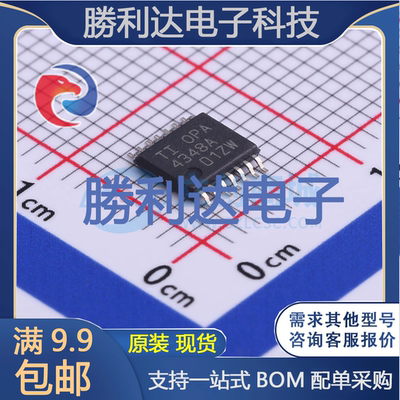 芯片电子元件配单全新原装现货