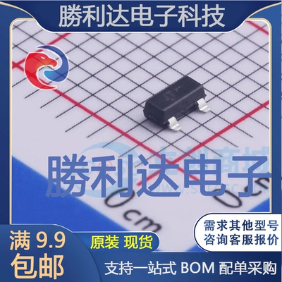 NSVBAS21SLT1G封装SOT-23开关二极管 全新现货 10PCS