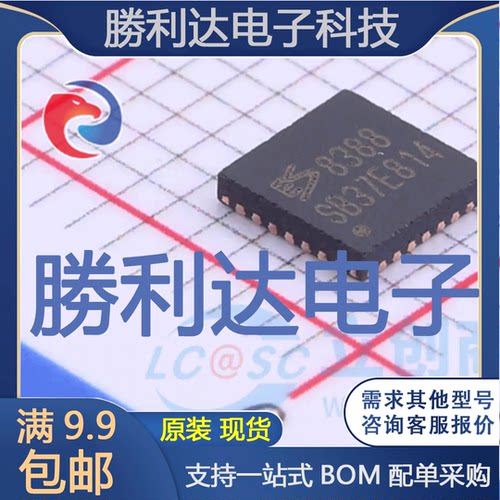 芯片电子元件配单全新原装现货