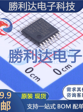 SC16IS740IPW,128封装TSSOP-16总线转UART全新现货 量大价优