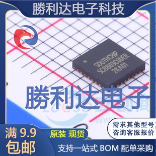 SC8803CQDER封装QFN-32电池管理全新现货 量大价优