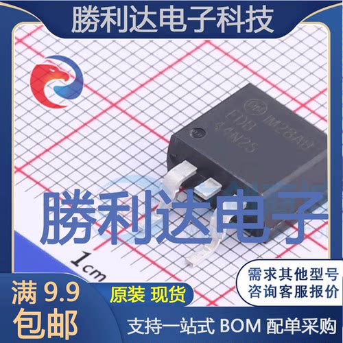 FDB44N25TM封装TO-263-3场效应管(MOSFET)全新现货 量大价优