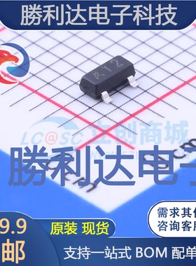 AS2312封装SOT-23(SOT-23-3)场效应管(MOSFET) 全新现货 10PCS