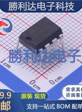 UC2845BN封装mini DIP8DC-DC控制芯片全新现货 量大价优
