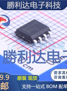 NCV7344D10R2G封装SOIC-8_150milCAN芯片全新现货 量大价优