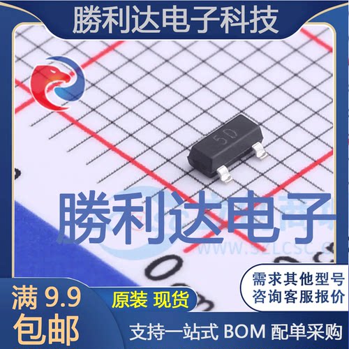电子BOM配单原装现货量大价优
