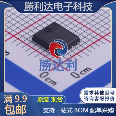 KNY3406C封装DFN5x6场效应管(MOSFET)