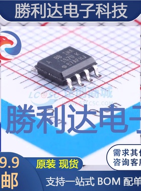 INA157U封装SOIC-8_150mil差分运放全新现货 量大价优
