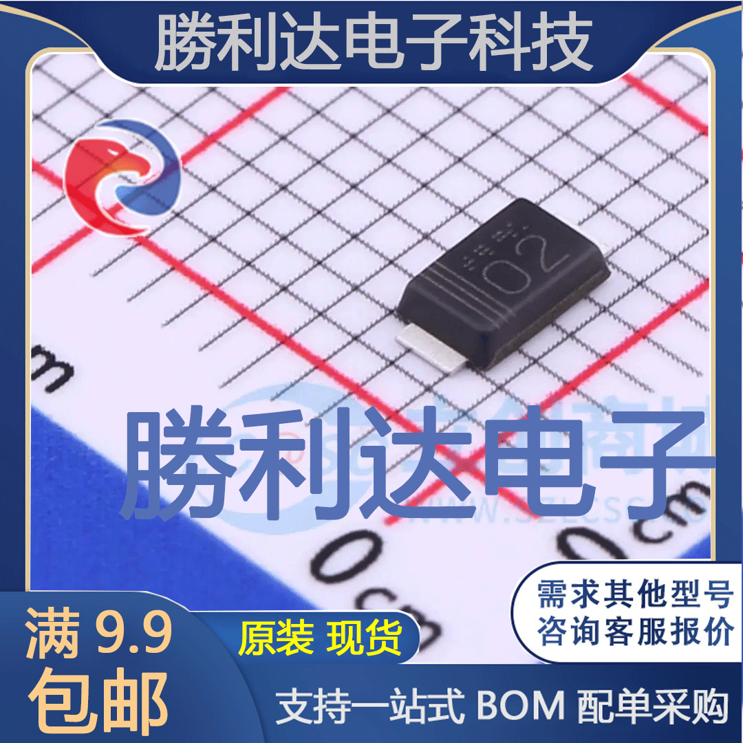 RBR3LAM60BTR封装SOD-128-2肖特基二极管 全新现货 量大价优