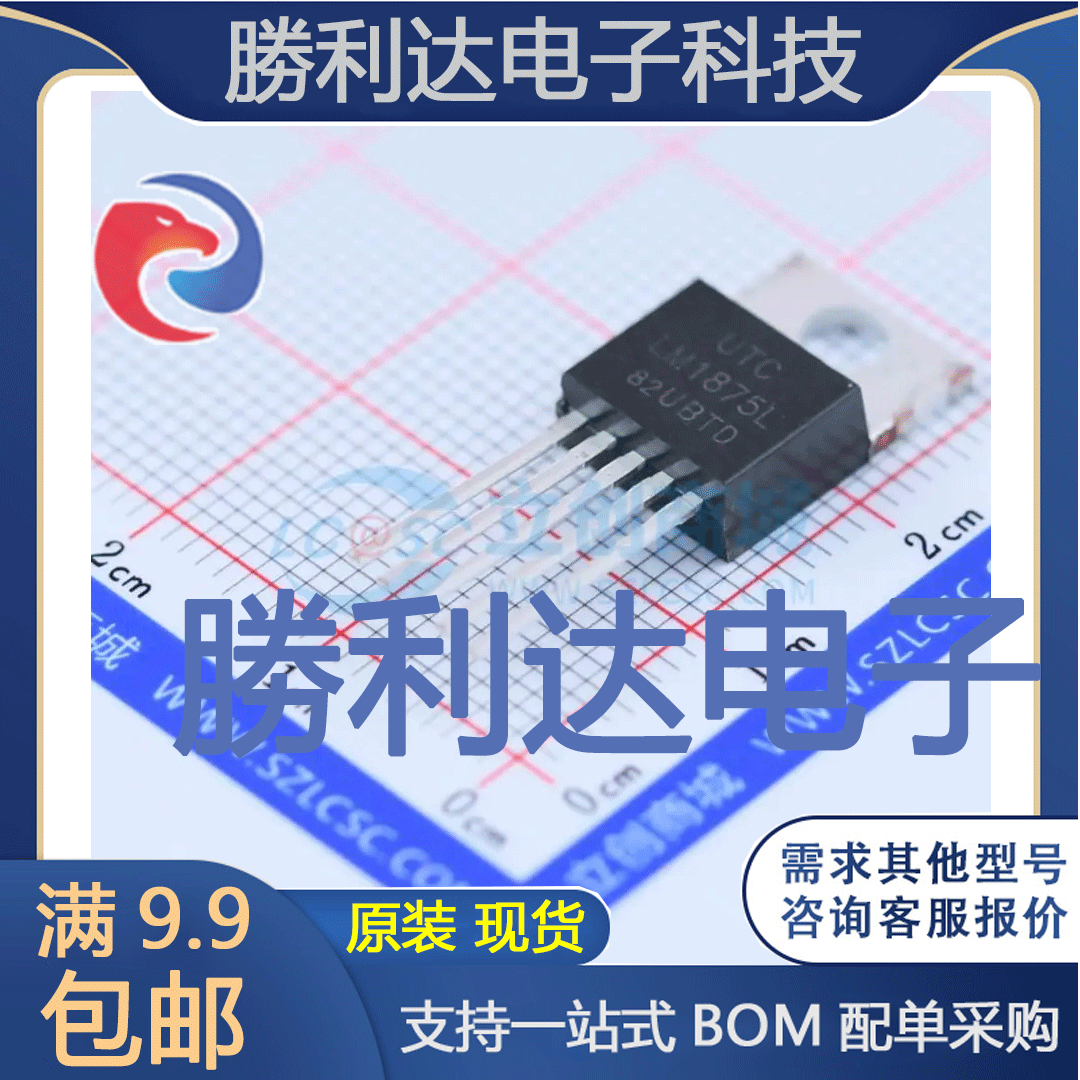 LM1875L-TA5-T封装TO-220-5音频功率放大器