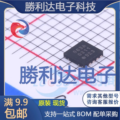 全新原装量大价优集成电路芯片