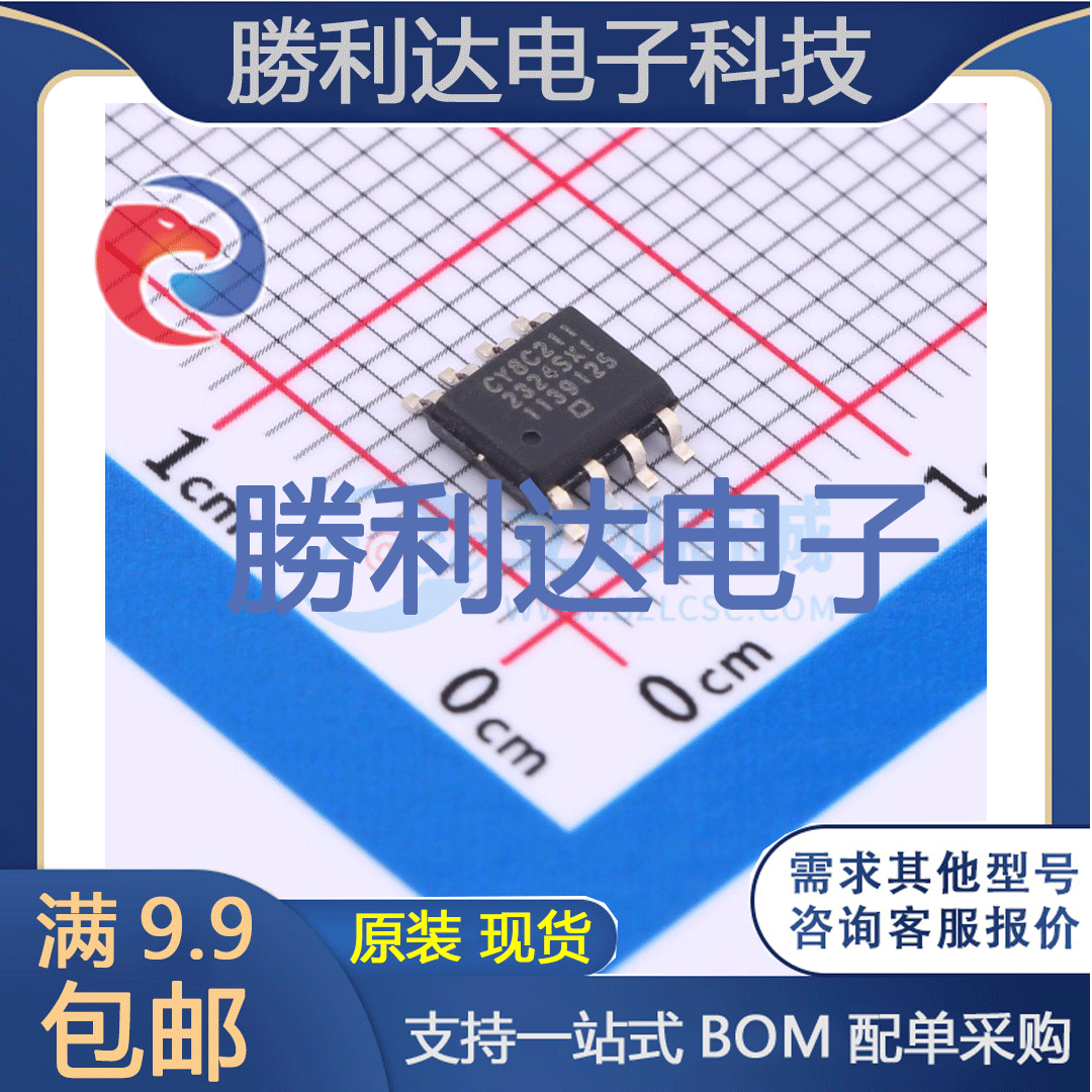 勝利达电子元件配单全新原装现货