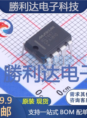 ICL7667CPA+封装PDIP-8栅极驱动IC全新现货 量大价优