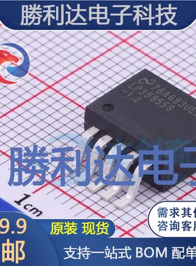 LP38855SX-1.2封装TO-263-5线性稳压器(LDO)全新现货 量大价优