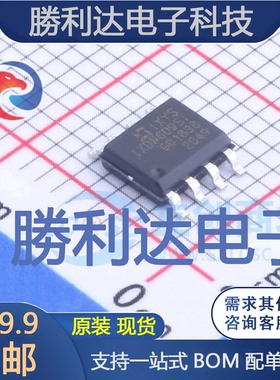 IXDN609SI封装SOIC-8栅极驱动IC全新现货 量大价优