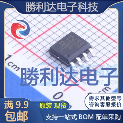 IXDN609SI封装SOIC-8栅极驱动IC全新现货 量大价优