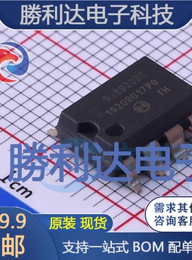 SI8920BC-IPR封装SMD特殊功能放大器全新现货 量大价优