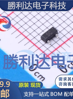 BC807-40封装SOT-23三极管(BJT) 全新现货 10PCS