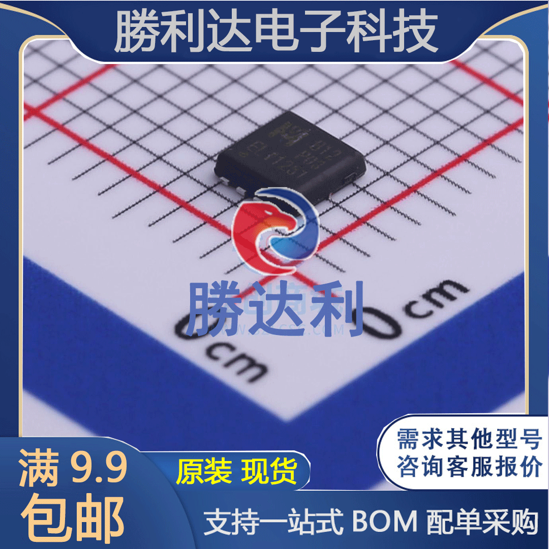 EMB12P03V 封装EDFN(3x3) P沟道 30V 21A场效应管(MOSFET) 全新