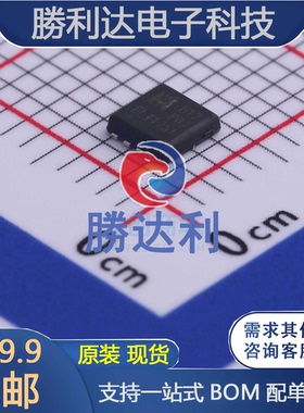 EMB12P03V 封装EDFN(3x3) P沟道 30V 21A场效应管(MOSFET) 全新