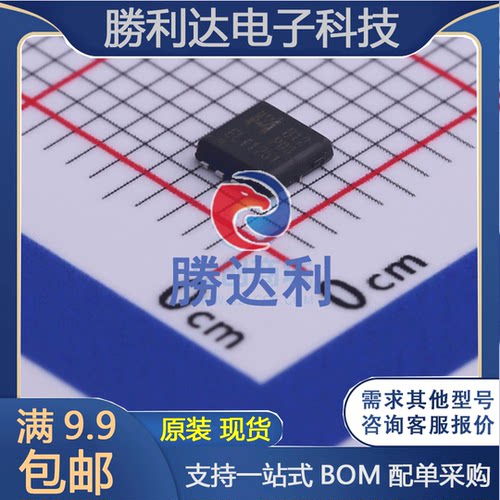 EMB12P03V 封装EDFN(3x3) P沟道 30V 21A场效应管(MOSFET) 全新