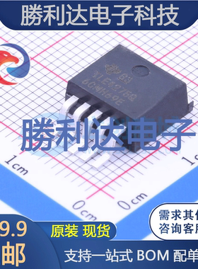 TLE4275QKTTRQ1封装TO-263-5线性稳压器(LDO)全新现货 量大价优