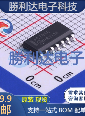 MC74ACT04DG封装SOIC-14反相器 全新现货