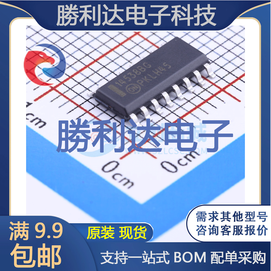 mc14538bdr2g封装soic-16单稳态多谐振荡器 全新现货