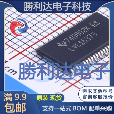 全新原装量大价优集成电路芯片