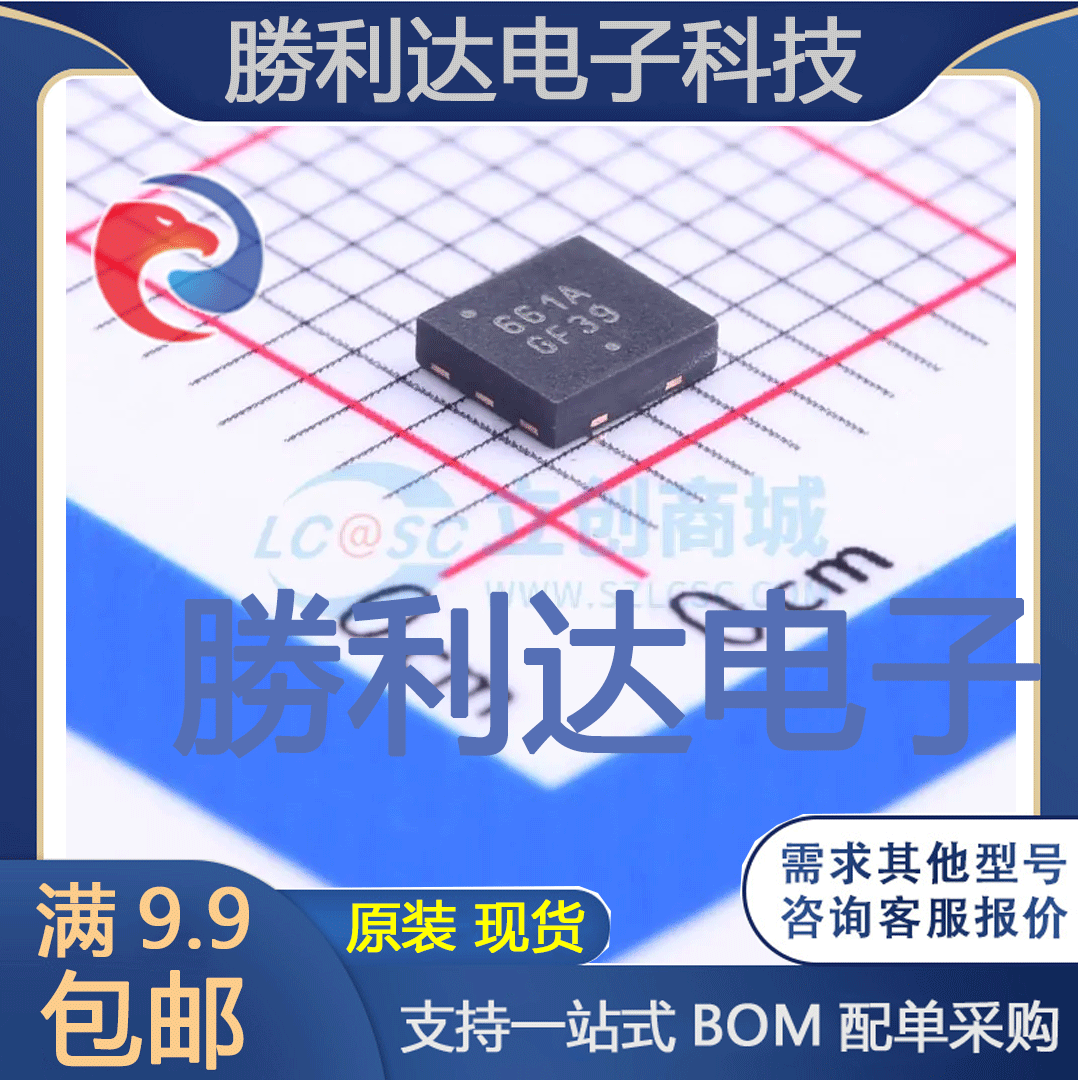 NCP5661MNADJT2G封装DFN-6线性稳压器(LDO)全新现货 量大价优