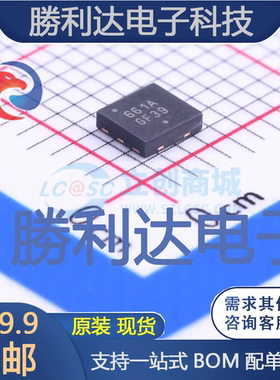 NCP5661MNADJT2G封装DFN-6线性稳压器(LDO)全新现货 量大价优