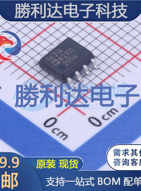 AD9631ARZ-REEL7封装SOIC-8运算放大器 全新现货