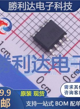 AOZ1283PI封装SO-8DC-DC电源芯片全新现货 量大价优