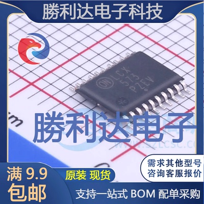 全新原装量大价优集成电路芯片