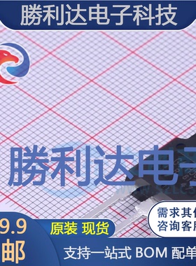 IRG4PH50UPBF封装TO-247ACIGBT管/模块全新现货 量大价优