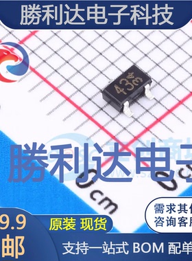 DTC143XKAT146封装SOT-346数字晶体管 全新现货 10PCS