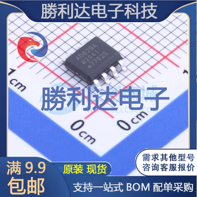 芯片电子元件配单全新原装现货