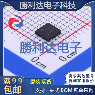 芯片电子元件配单全新原装现货