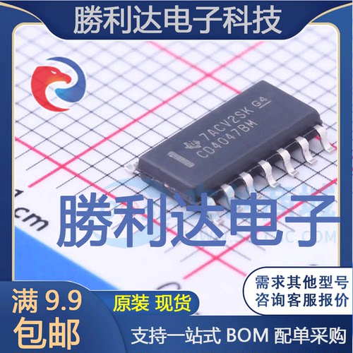 全新原装量大价优集成电路芯片
