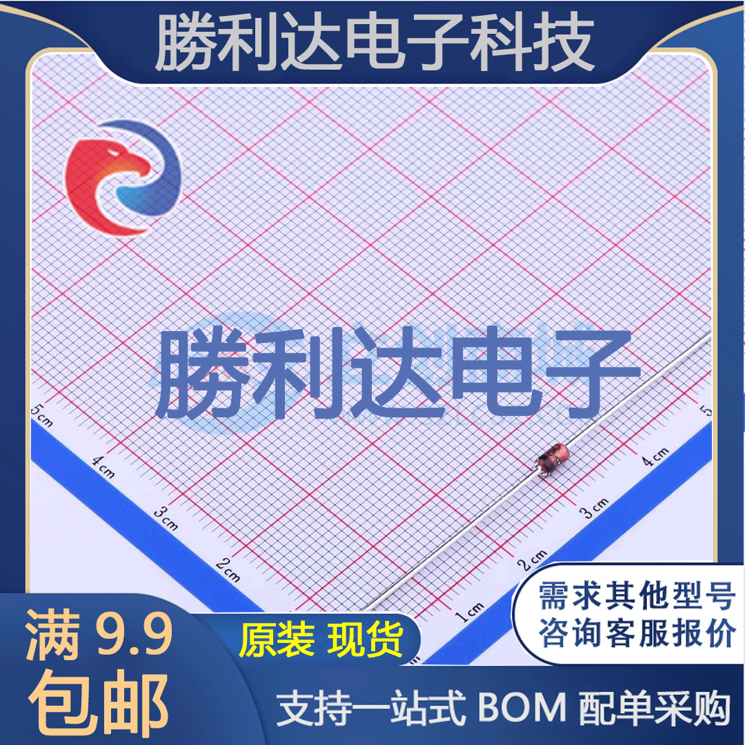 芯片电子元件配单全新原装现货