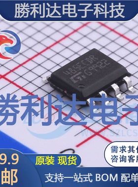 ST485ECDR封装SO-8RS-485/RS-422芯片全新现货 量大价优