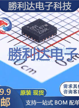 BQ24079RGTR封装QFN-16_EP_3x3mm电池管理全新现货 量大价优