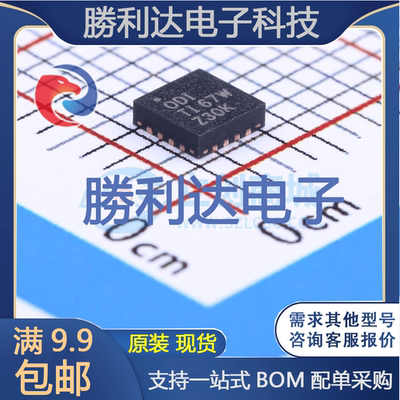 芯片电子元件配单全新原装现货