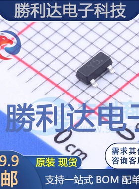 BZX84C16封装SOT-23稳压二极管 全新现货 10PCS