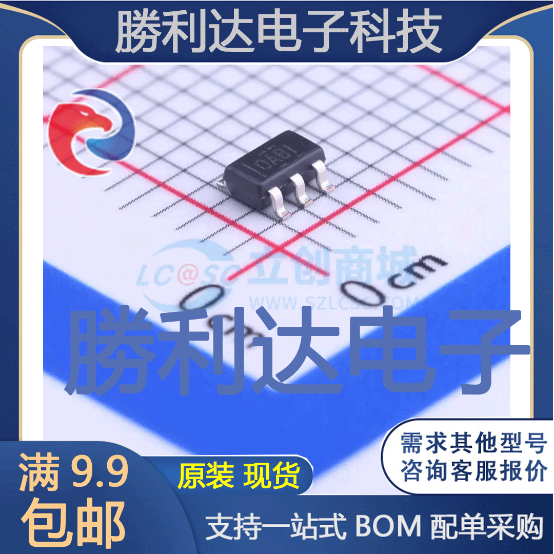 芯片电子元件配单全新原装现货